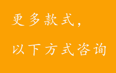 更多(duō)闊葉黃檀/刺猬紫檀新(xīn)中(zhōng)式